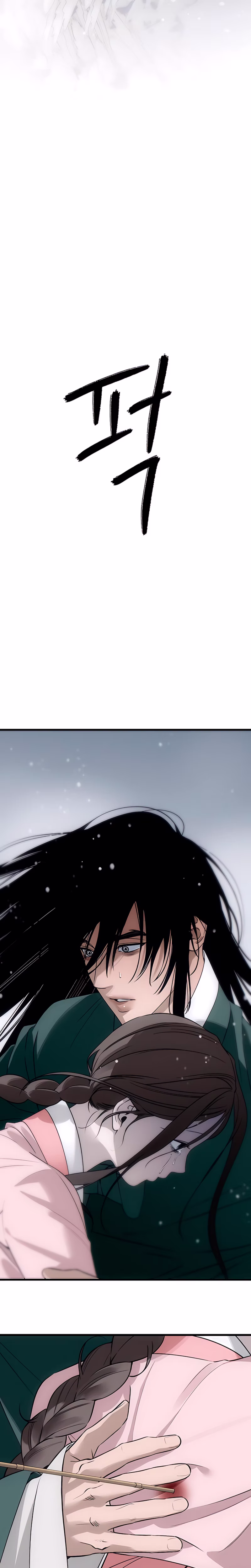 Page 13 of Chapter 95