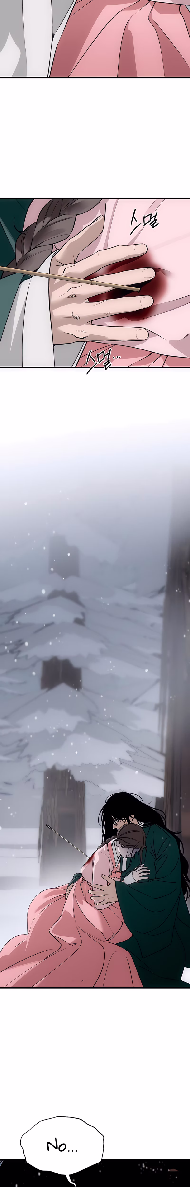 Page 14 of Chapter 95