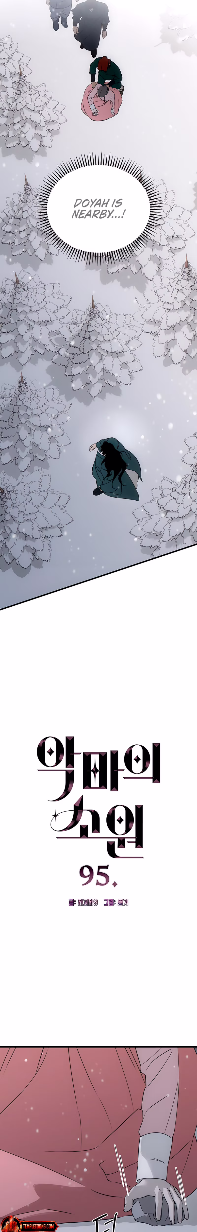 Page 2 of Chapter 95