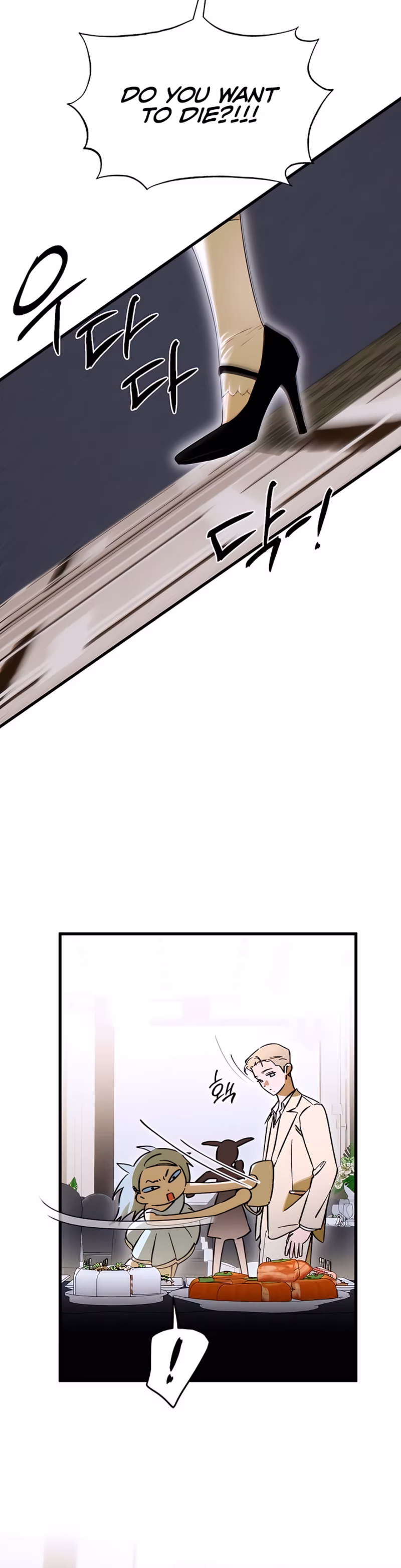 Page 18 of Chapter 96