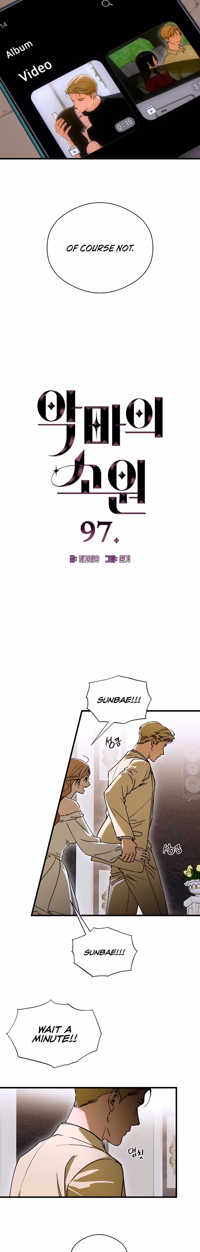 Page 2 of Chapter 97