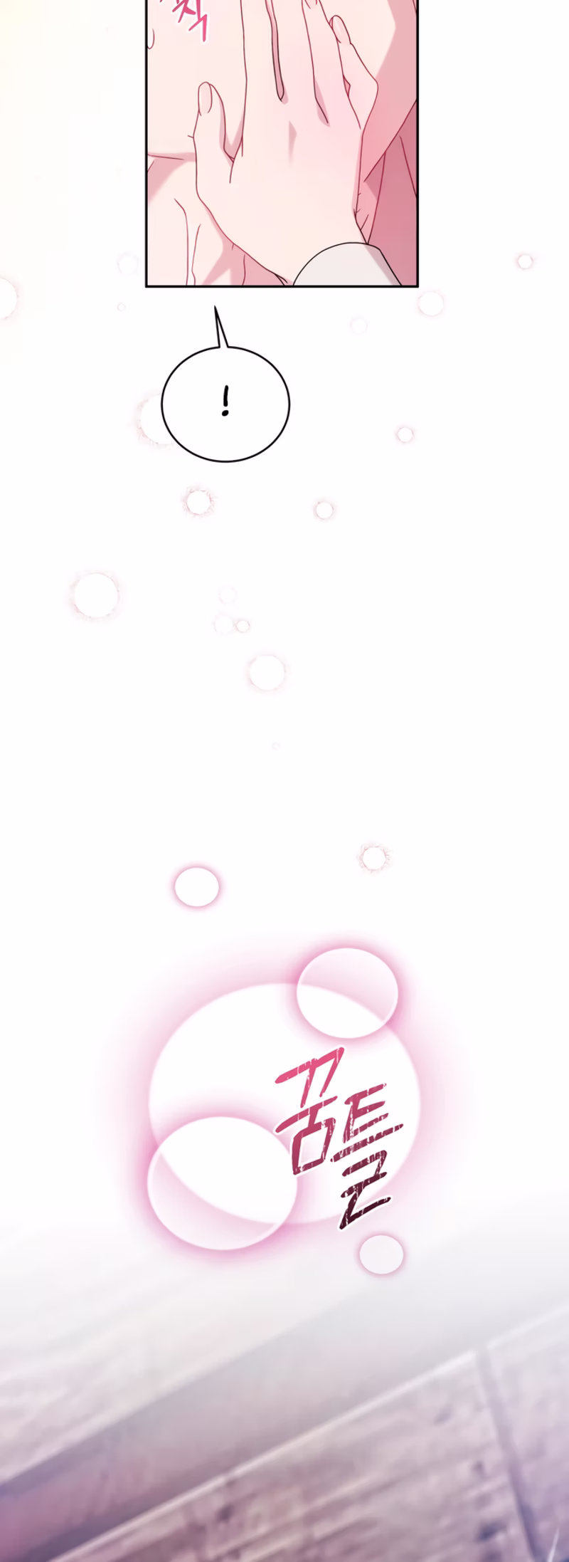 Page 31 of Chapter 30