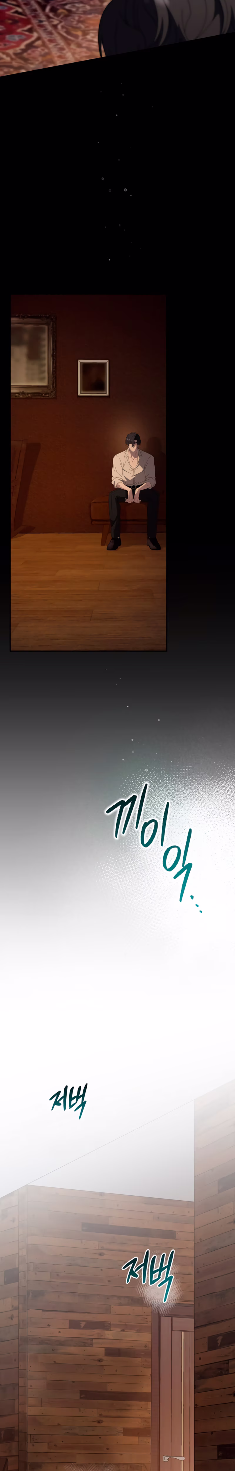 Page 23 of Chapter 33