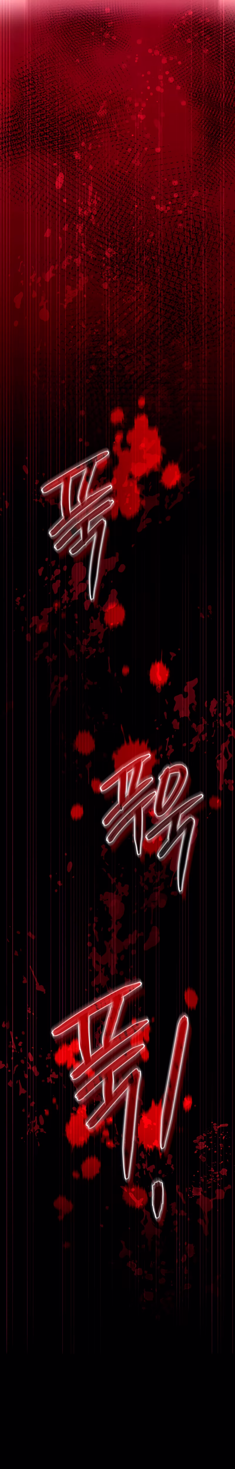 Page 46 of Chapter 38