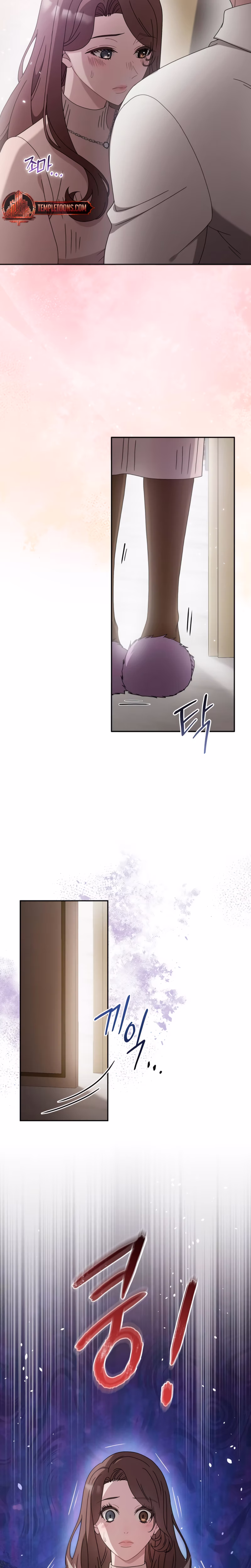 Page 31 of Chapter 42