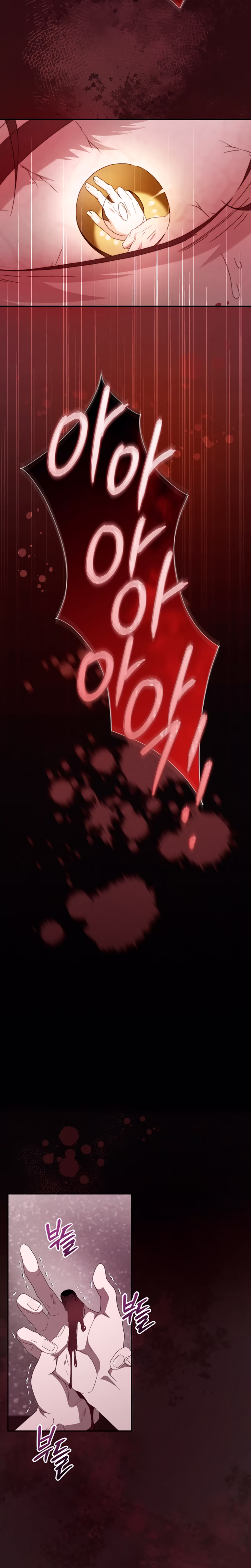 Page 5 of Chapter 45