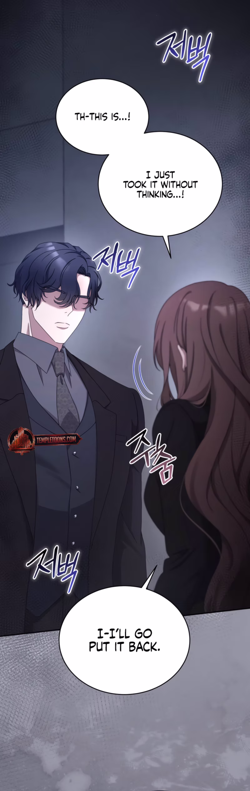 Page 12 of Chapter 62