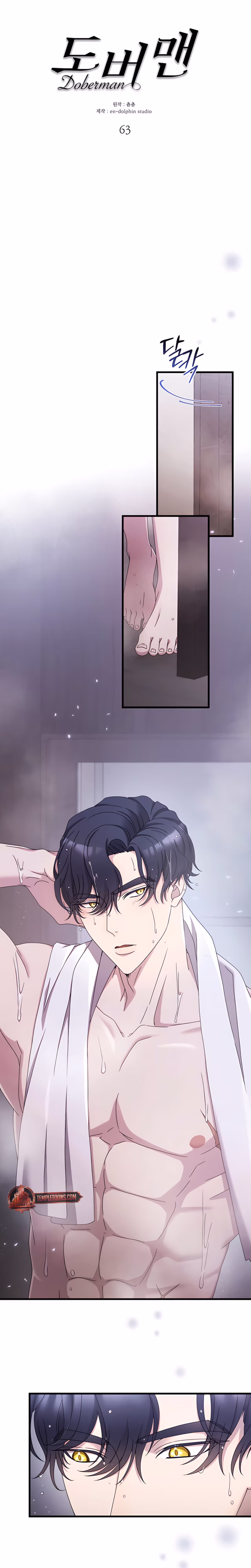 Page 14 of Chapter 63