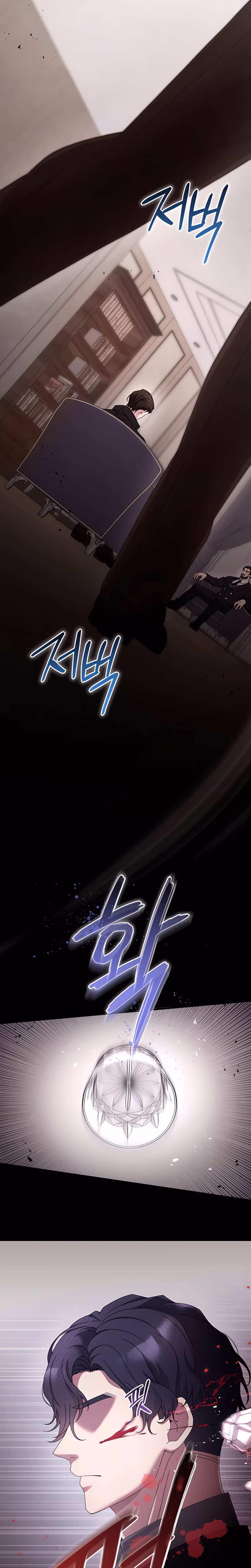 Page 22 of Chapter 63