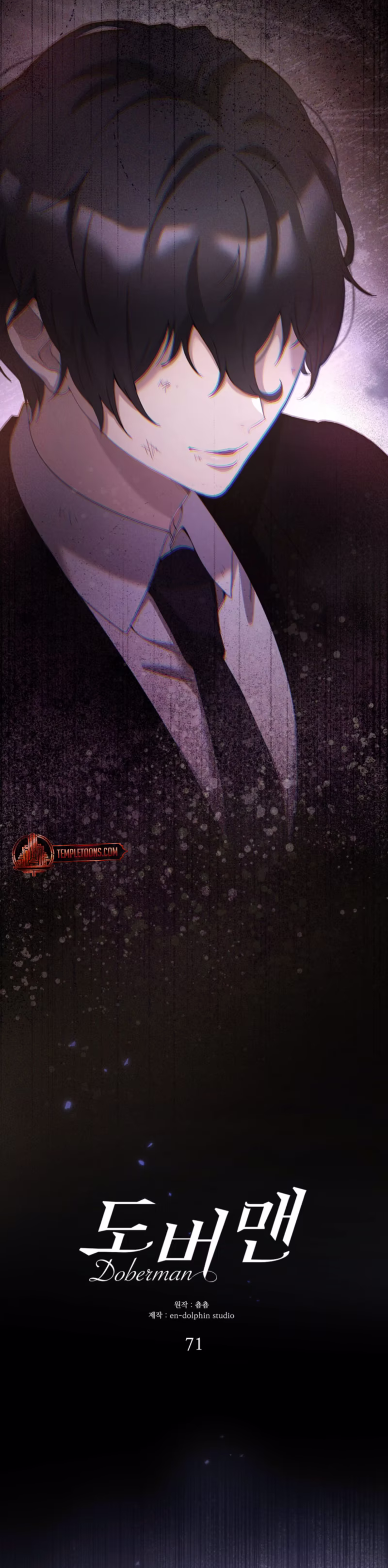 Page 12 of Chapter 71