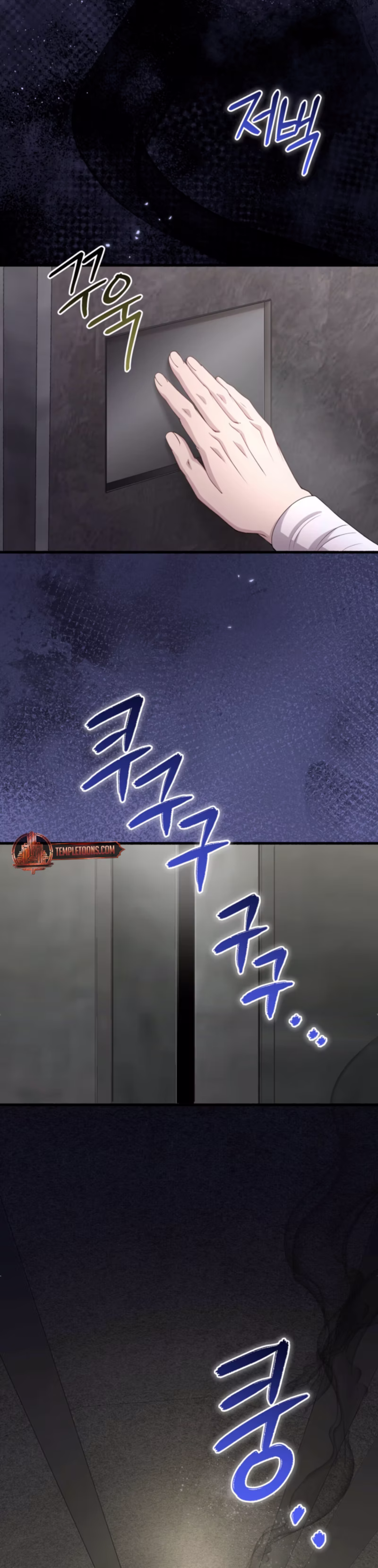 Page 12 of Chapter 74