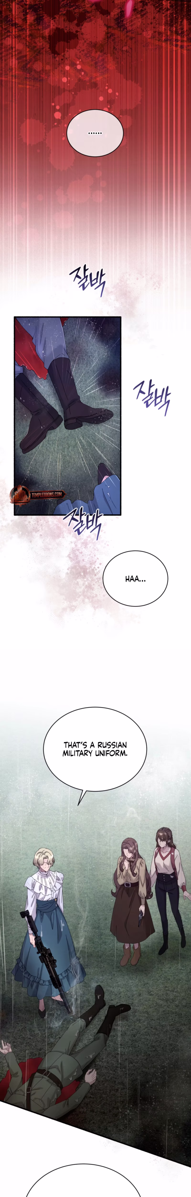 Page 23 of Chapter 74