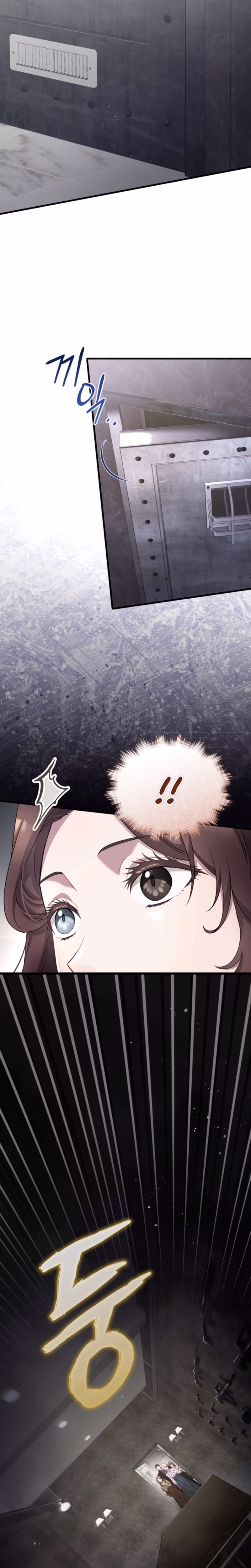 Page 7 of Chapter 74