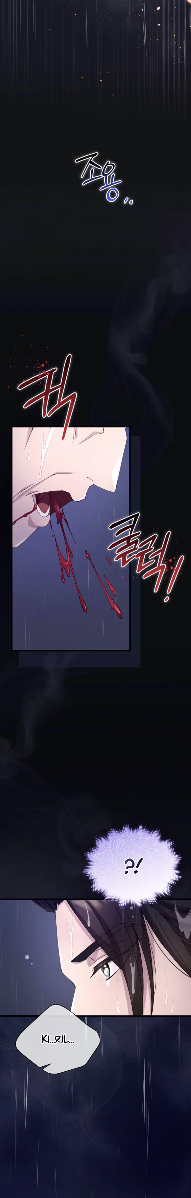 Page 16 of Chapter 75