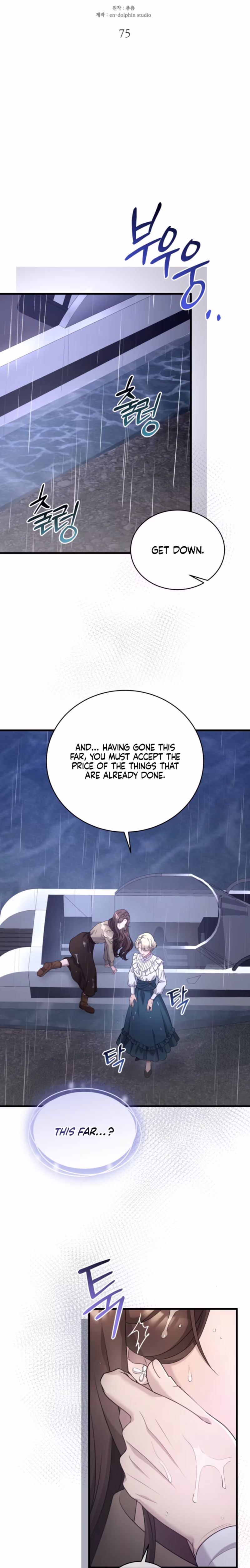 Page 4 of Chapter 75