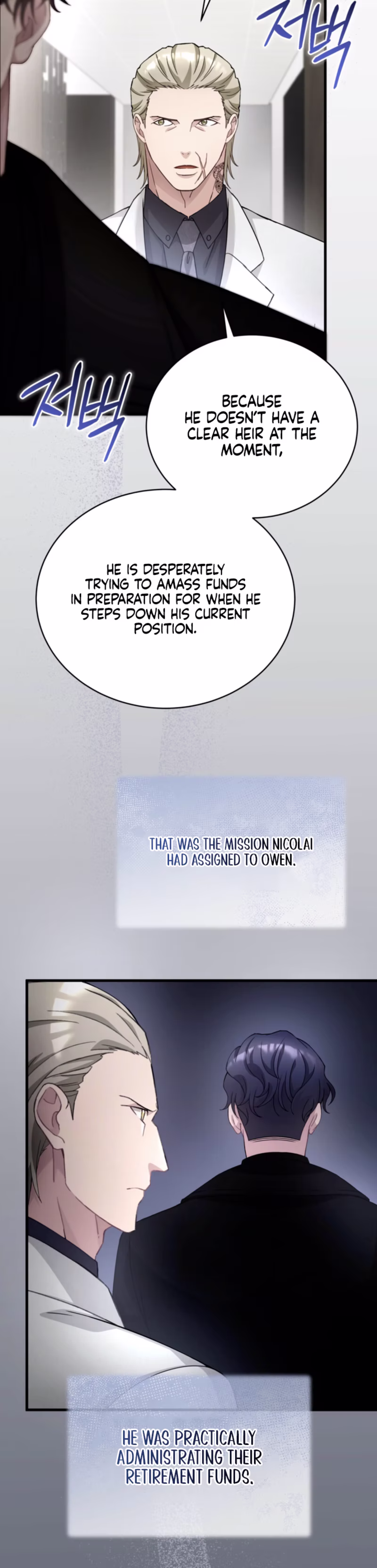 Page 15 of Chapter 76