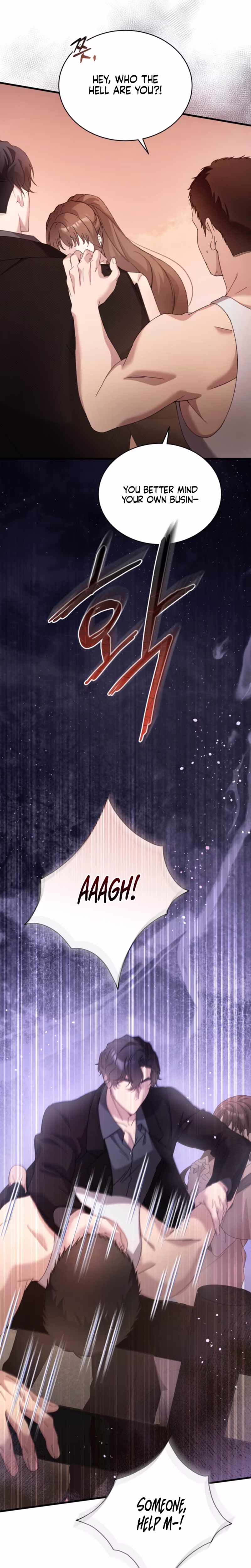 Page 7 of Chapter 81
