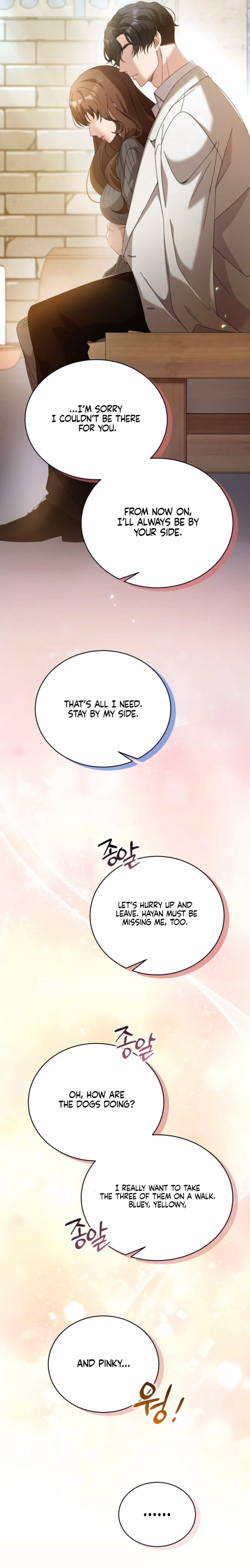 Page 25 of Chapter 83