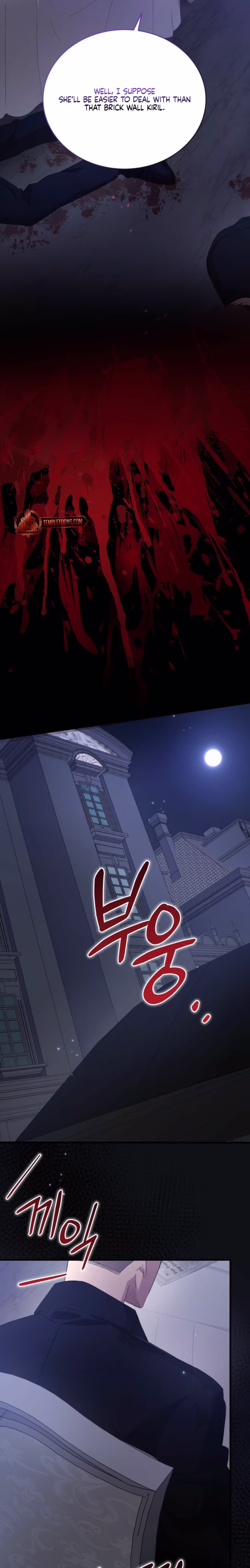 Page 29 of Chapter 84