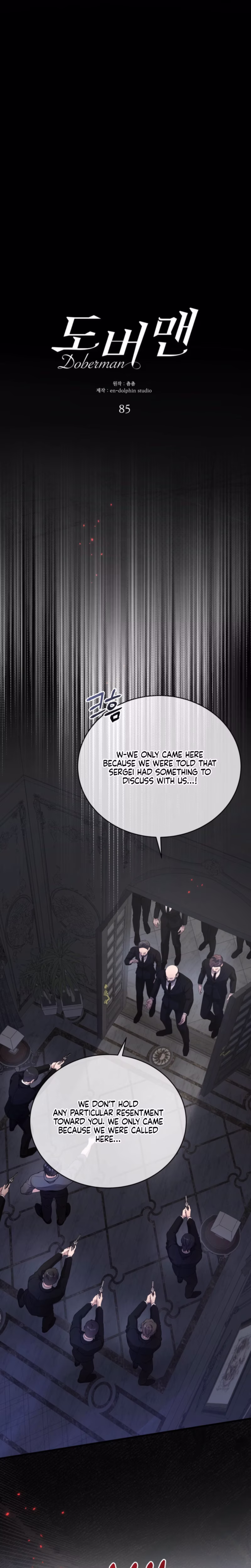 Page 7 of Chapter 85