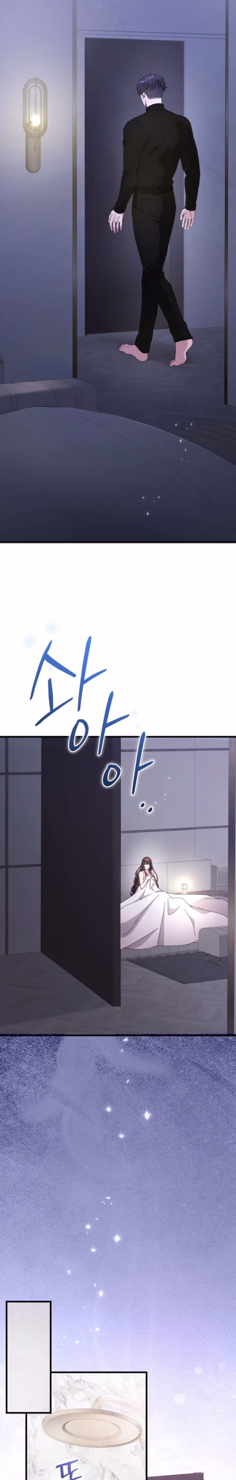 Page 10 of Chapter 86