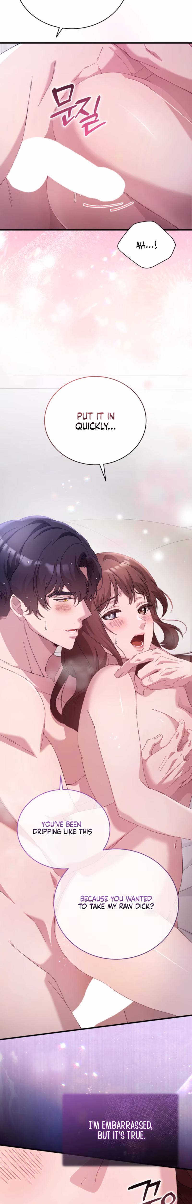 Page 14 of Chapter 86