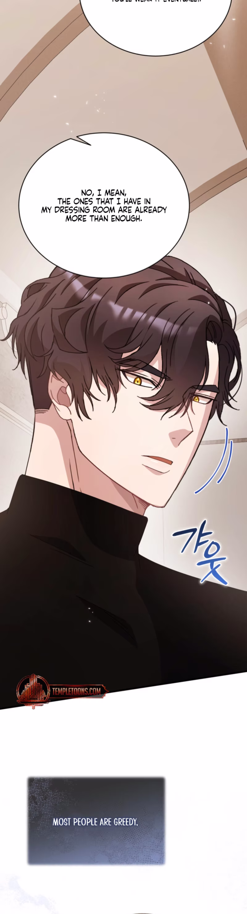 Page 24 of Chapter 87