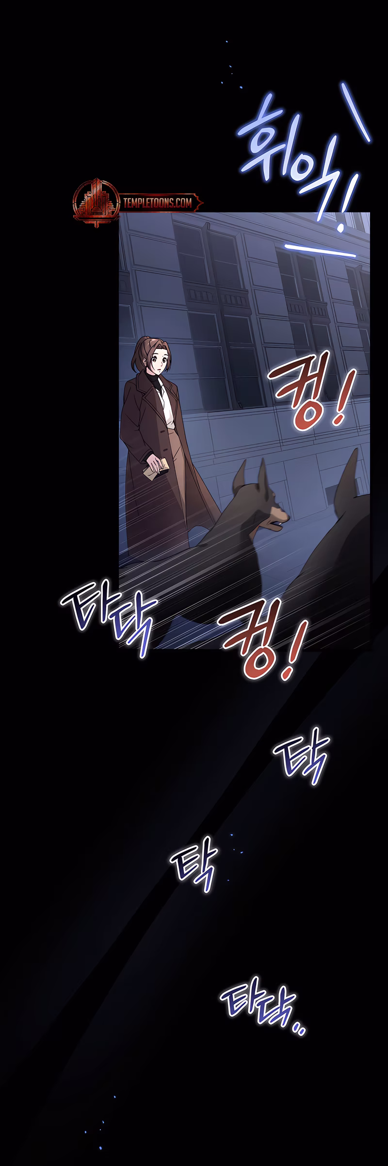 Page 24 of Chapter 88