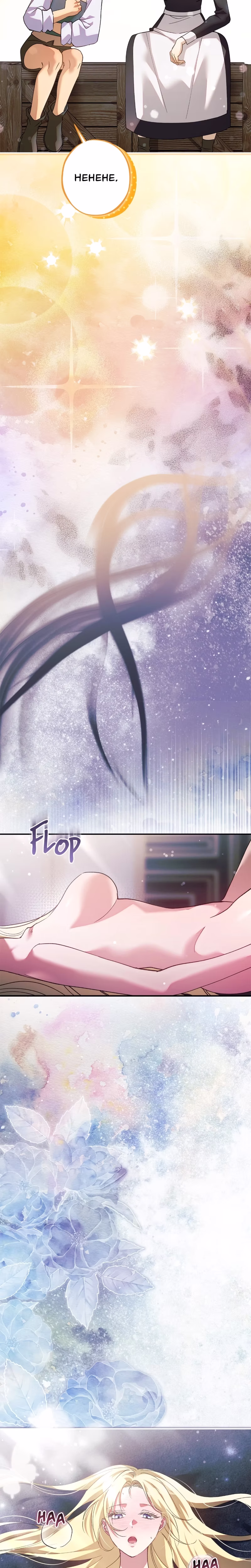 Page 12 of Chapter 51