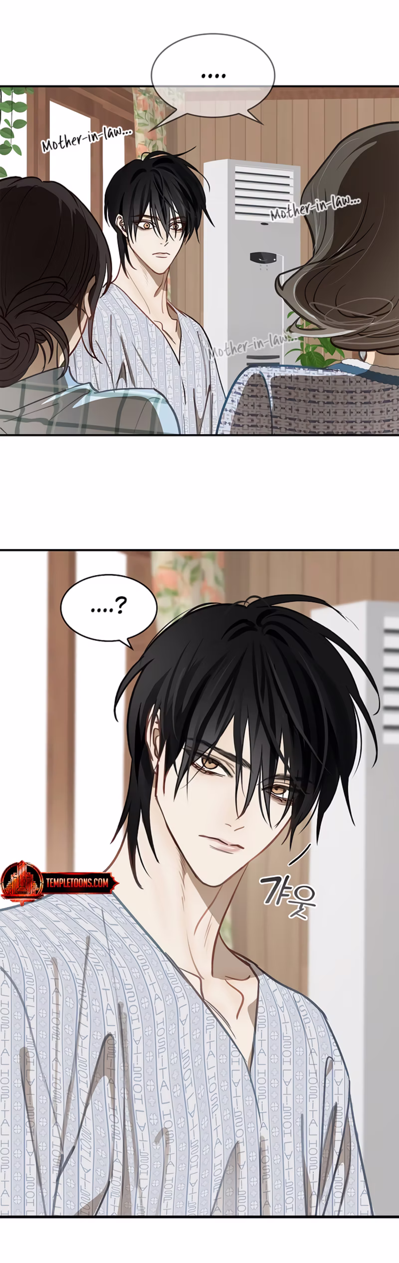 Page 21 of Chapter 7