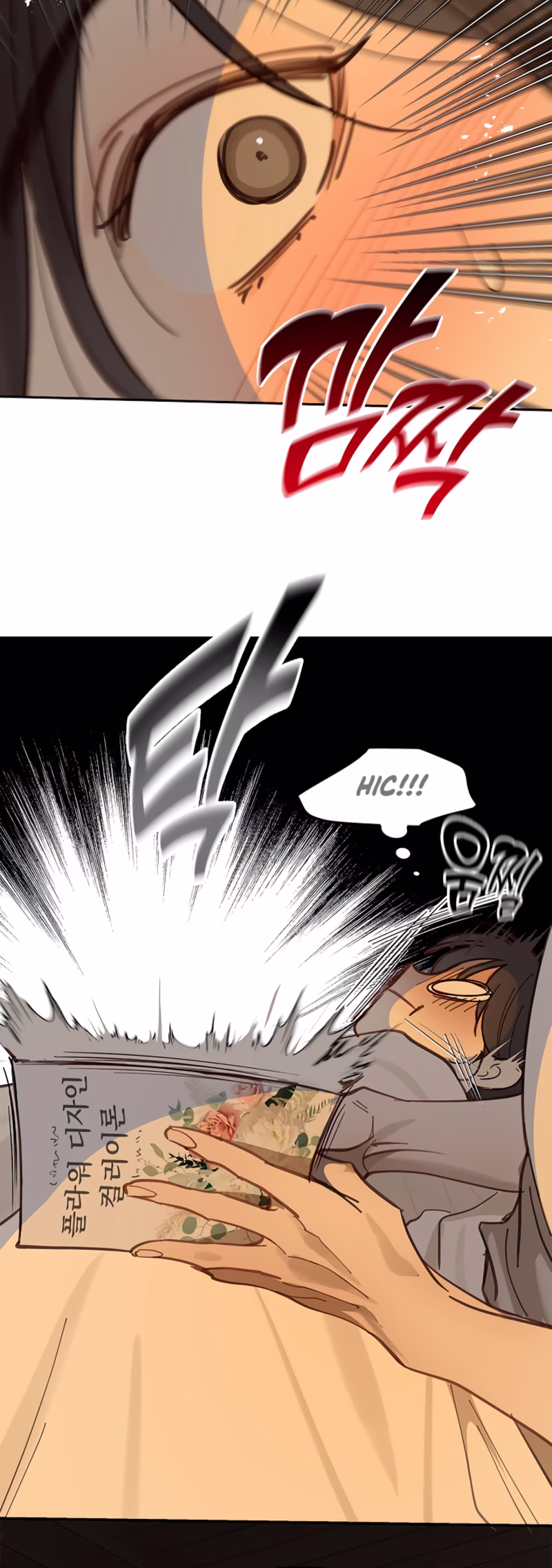 Page 15 of Chapter 20