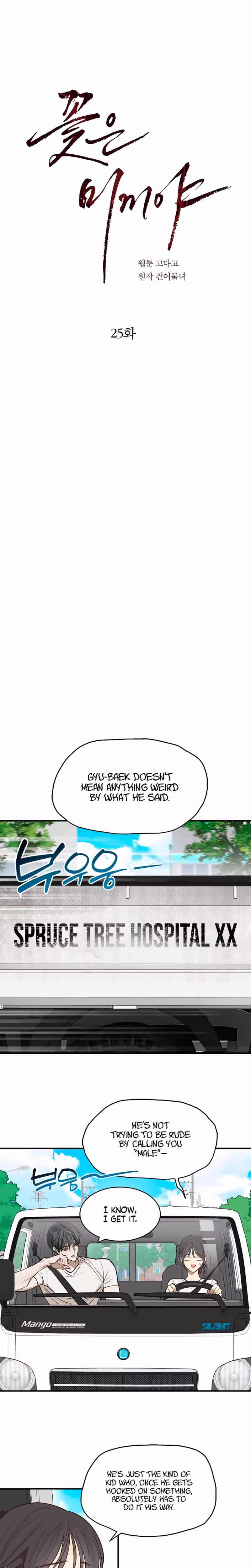 Page 11 of Chapter 25