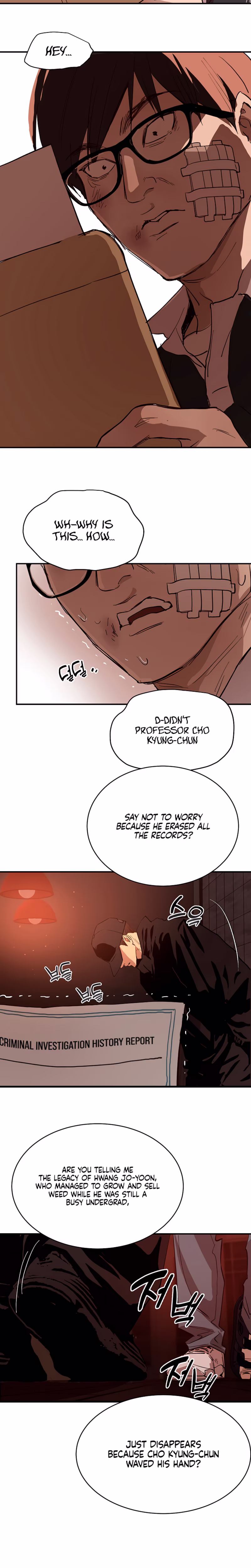 Page 29 of Chapter 32