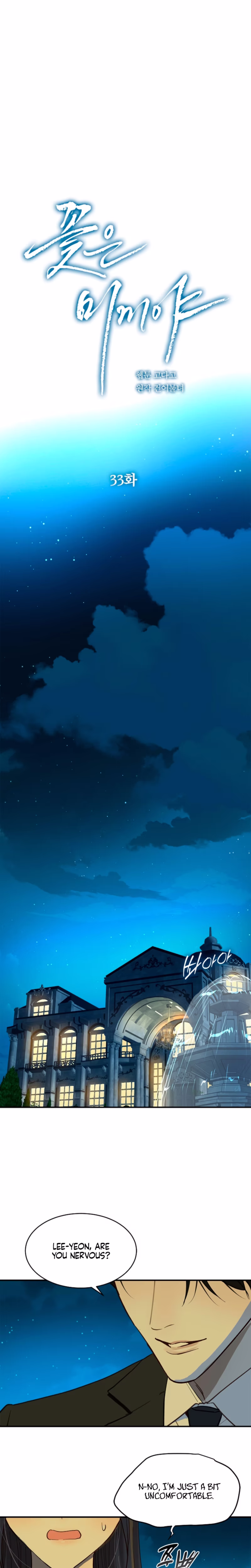 Page 28 of Chapter 33
