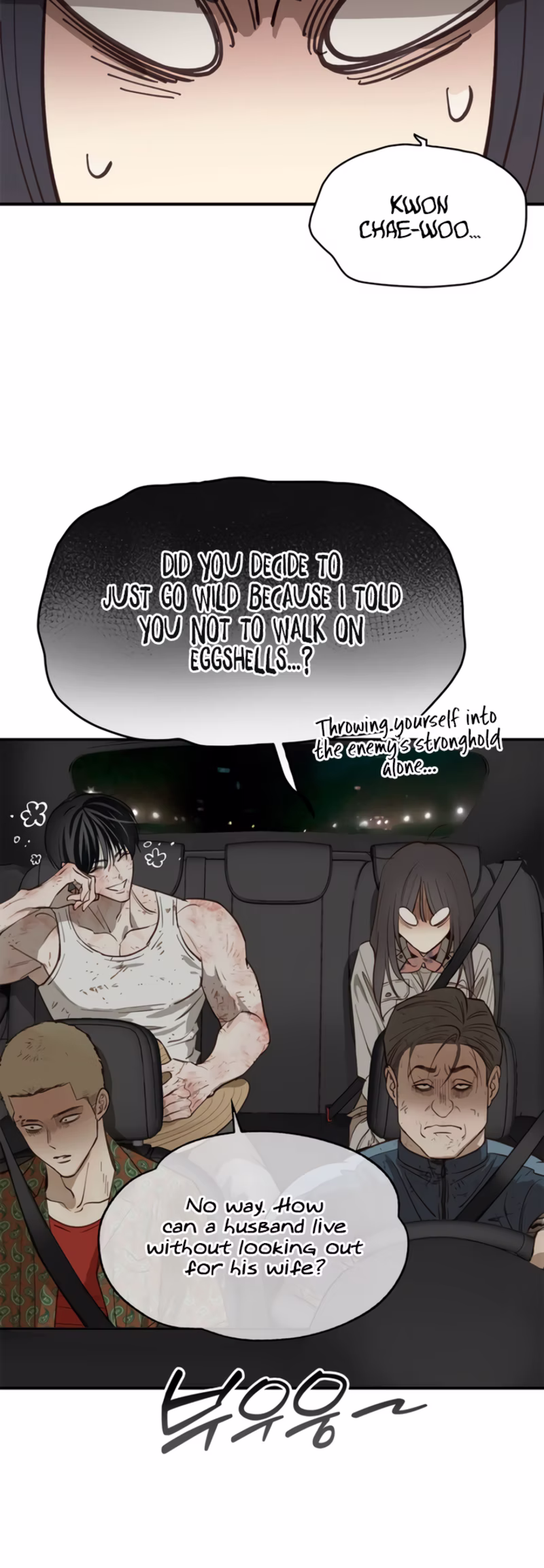 Page 12 of Chapter 42