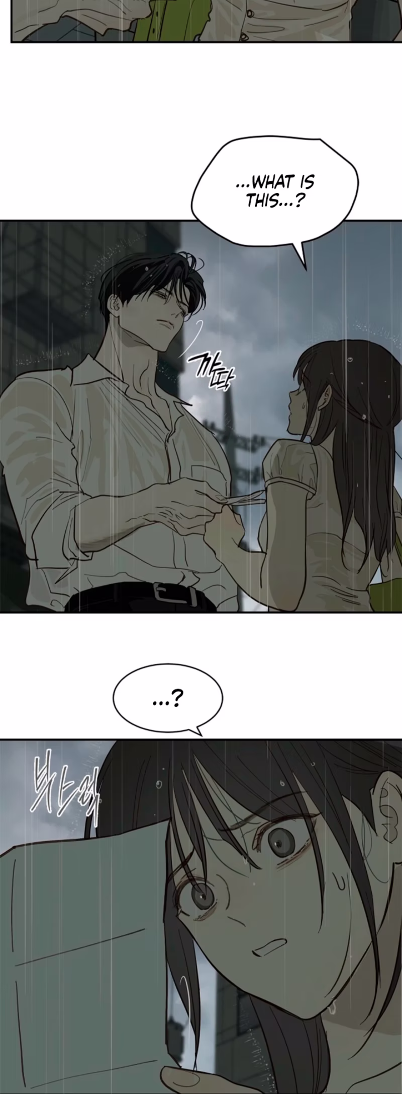 Page 21 of Chapter 47