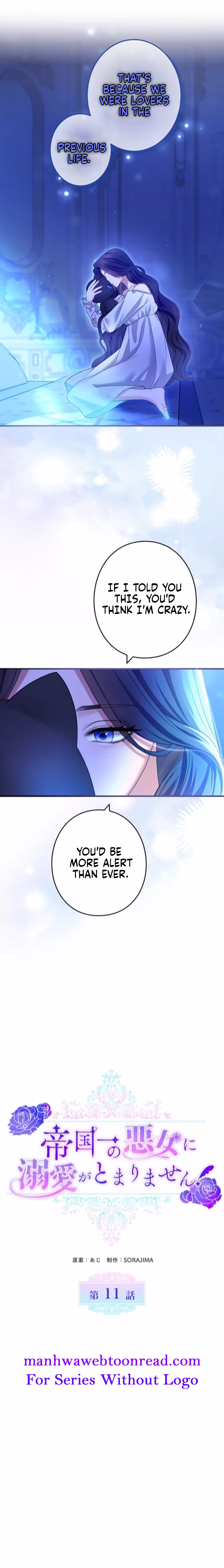 Page 7 of I Can’t Stop Doting the Empire’s Most Notorious Villainess! Chapter 11