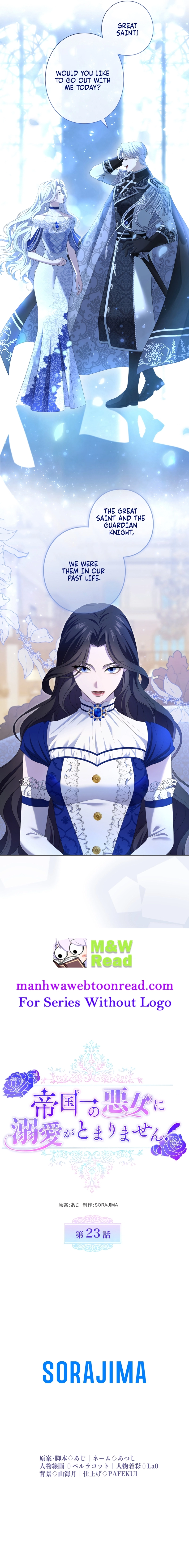 Page 10 of I Can’t Stop Doting the Empire’s Most Notorious Villainess! Chapter 23