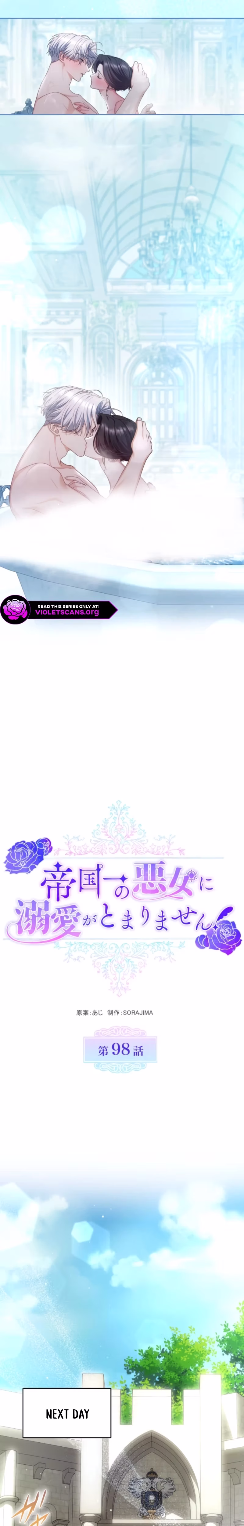 Page 21 of Chapter 98