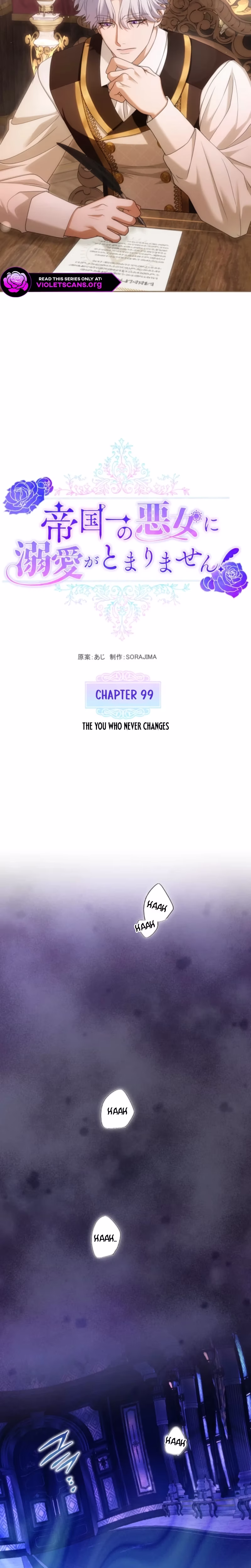 Page 5 of Chapter 99