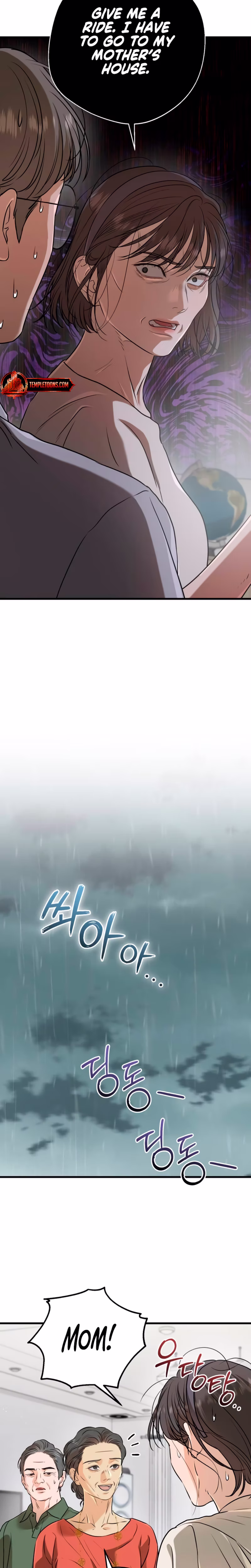 Page 23 of Chapter 69