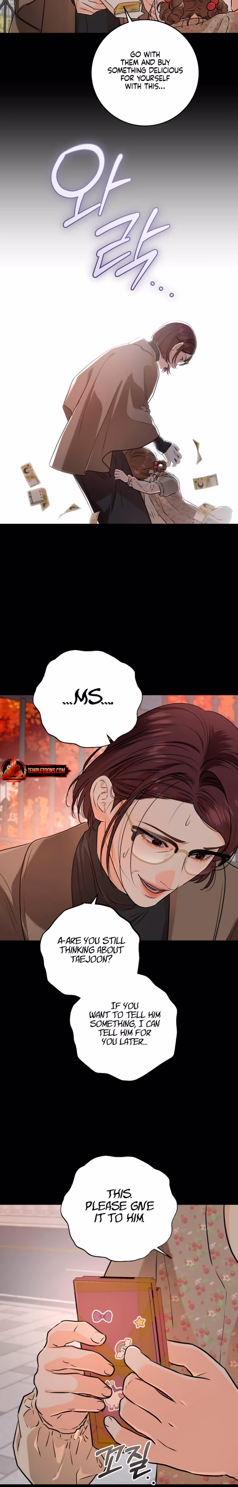Page 17 of Chapter 73