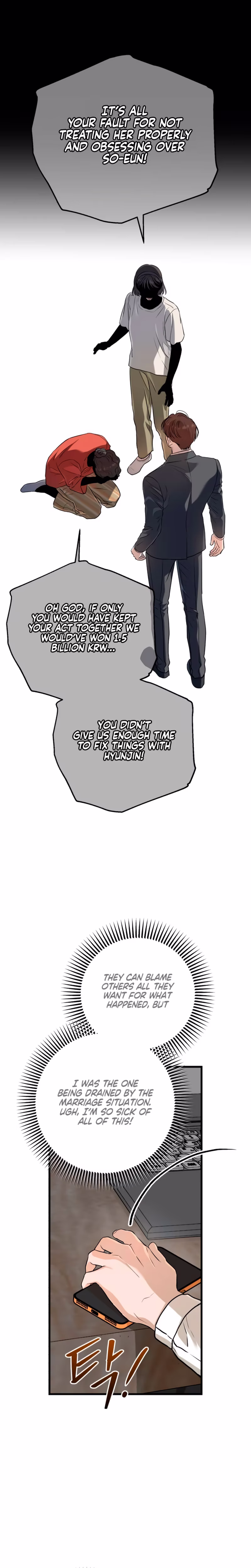 Page 17 of Chapter 74