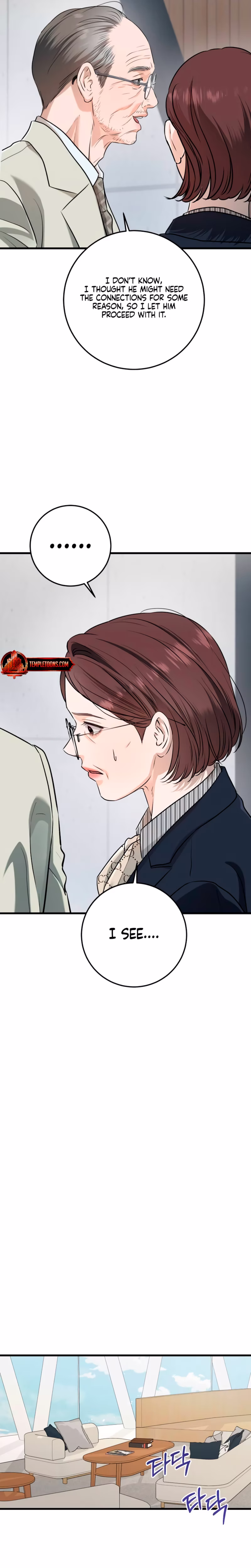 Page 25 of Chapter 74