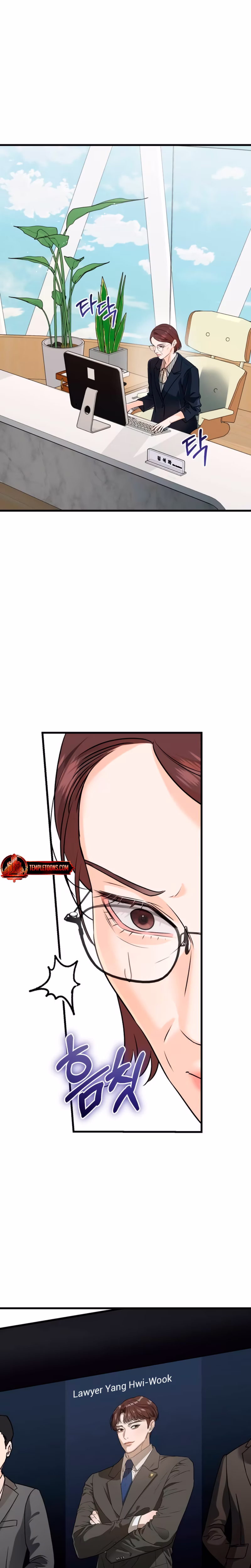 Page 26 of Chapter 74