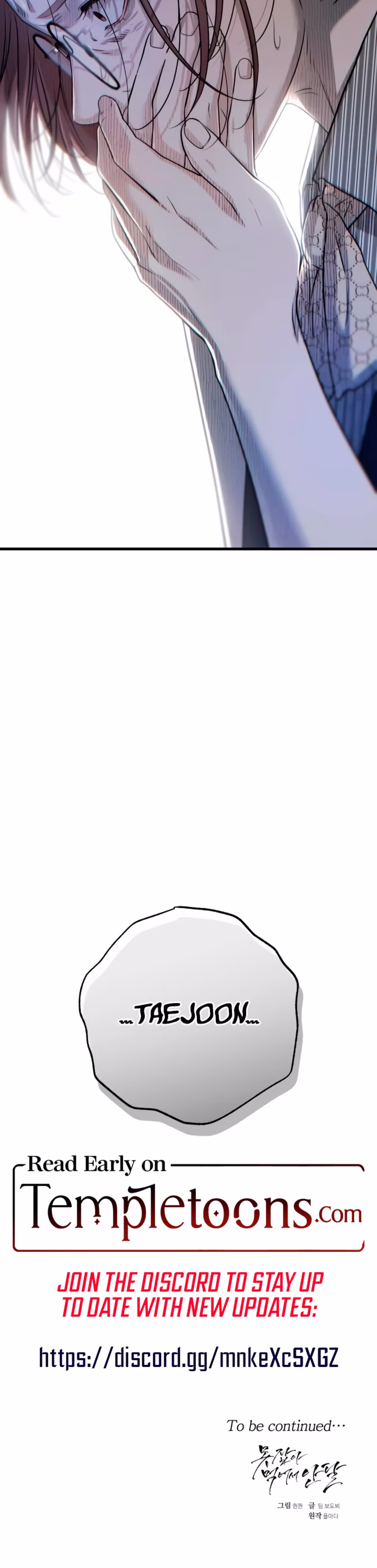 Page 29 of Chapter 74