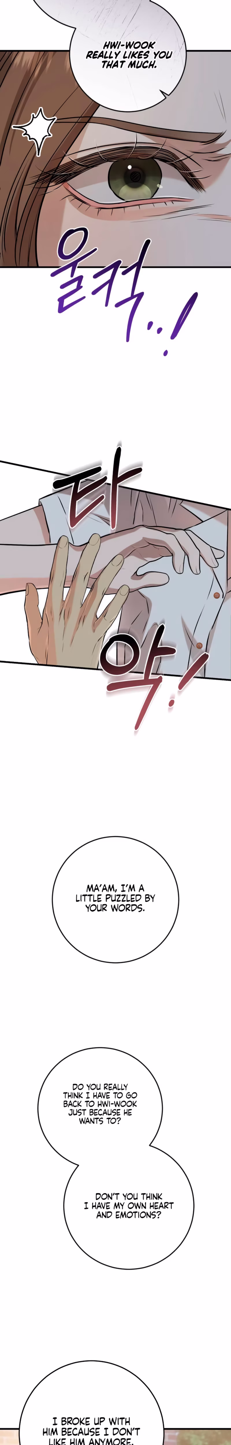 Page 11 of Chapter 76