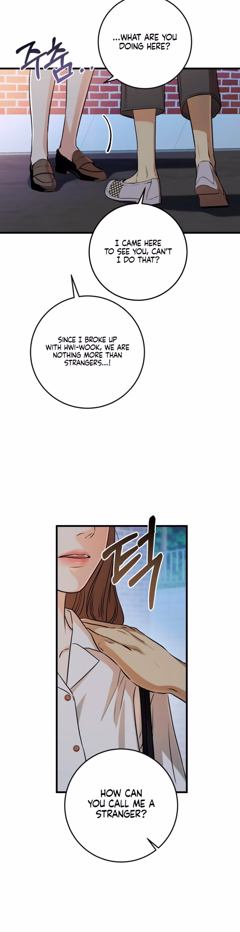 Page 9 of Chapter 76