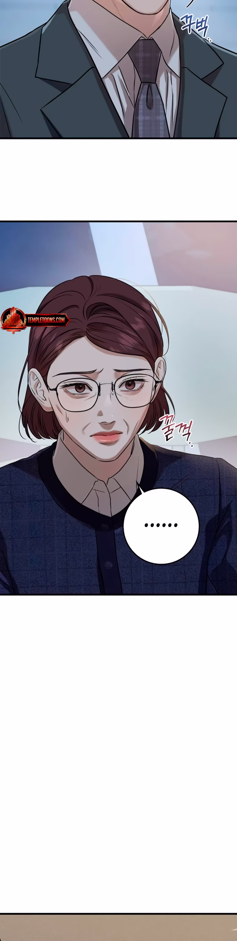Page 12 of Chapter 79
