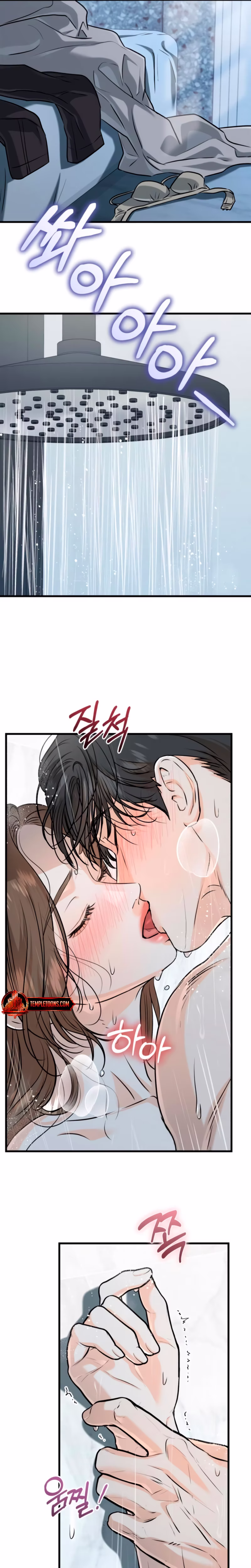 Page 13 of Chapter 81